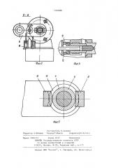 Горизонтальный пресс для изготовления электродов (патент 1109300)