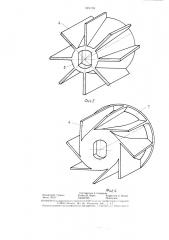 Высевающий аппарат (патент 1304769)