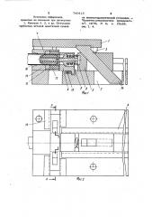 Устройство для резки труб (патент 740413)