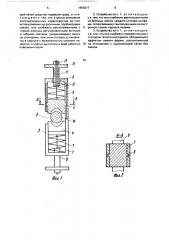 Устройство для стопорения груза (патент 1654217)