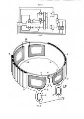 Способ лечения детских церебральныхпараличей и устройство для его осу-ществления (патент 839556)