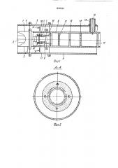 Высоковольтный генераторный выключатель (патент 1672534)