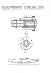 Горелочное устройство для получения (патент 397714)