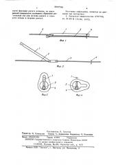 Устройство для натяжения обвязочного элемента (патент 560796)