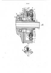 Механизм доворота шпинделя станка до заданного углового положения (патент 872187)