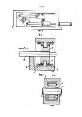 Рабочая клеть стана поперечно-клиновой прокатки (патент 1445845)