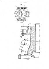 Форма для изготовления напорных трубчатых изделий из бетонных смесей (патент 1152791)