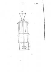 Способ отливки прокатных валков и устройство для осуществления этого способа (патент 103182)