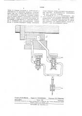 Устройство для уплотнения вала турбогенератора с водородным охлаждением (патент 141208)