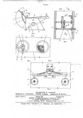 Устройство для активных упражнений кистей рук (патент 707583)