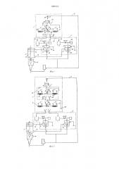 Электрогидравлический привод запорного органа оросительных систем (патент 1209112)