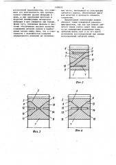 Составное зубчатое колесо (патент 1100452)