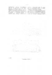 Приспособление для перемещения стаканчиков с рассадой из парника на транспортерную повозку (патент 27514)