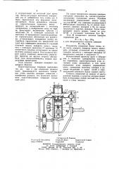 Проектор к стенду для измерения углов установки колес автомобиля (патент 1062509)