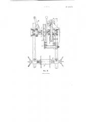 Тормозное устройство для натяжение проволоки в бандажировочном станке (патент 121175)