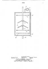 Устройство для разделения жидкого аммиака на фазы при обработке сельскохозяйственных материалов (патент 862854)