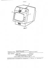Видеотелефонный аппарат (патент 1406823)