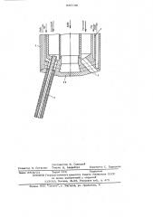 Фурма для глубинной продувки металла (патент 632730)