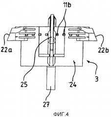 Штекерное соединение (патент 2361768)