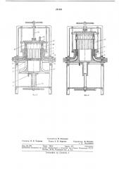 Вулканизатор изогнутых резиновых рукавов (патент 291805)