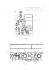 Блок подготовки топливного, буферного и разделительного газов (патент 2659863)
