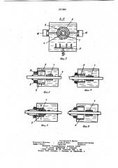Устройство для облицовки фильтрующим материалом дренажного трубопровода (патент 1071694)
