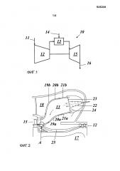 Газотурбинный двигатель, внутренняя оболочка камеры сгорания для газотурбинного двигателя и роторный кожух для газотурбинного двигателя (патент 2597350)