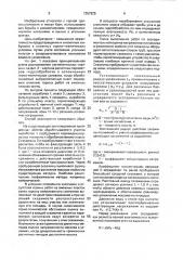 Способ предотвращения горных ударов, внезапных выбросов и подавления угольной пыли (патент 1257225)