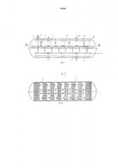 Электродегидратор (патент 743692)