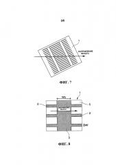 Трафаретная печатная форма для солнечного элемента и способ печати электрода солнечного элемента (патент 2597573)