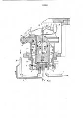 Объемный насос-дозатор (патент 699226)