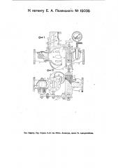 Автоматическое устройство для регулирования температуры пара, газа или жидкости в трубопроводах (патент 15035)