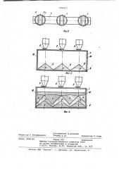 Способ загрузки угольной шихты в коксовую печь и устройство для его осуществления (патент 1006472)