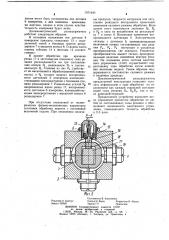 Динамометрический резцедержатель (патент 1071400)