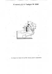 Устройство для автоматического управления мотором насоса (патент 15961)