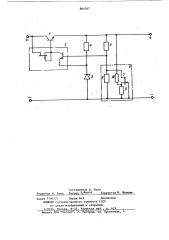 Стабилизатор напряжения постоянного тока (патент 864267)