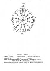 Аппарат для культивирования клеток в монослое (патент 1490154)