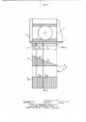 Волновая зубчатая передача (патент 996770)