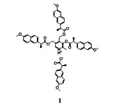 Нестероидное противовоспалительное средство на основе напроксена, обладающее низкой гастротоксичностью (патент 2629367)