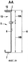 Устройство для соединения двух криволинейных шпангоутов воздушного или космического судна (патент 2507112)
