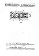 Аппарат искусственной вентиляции легких (патент 1284550)