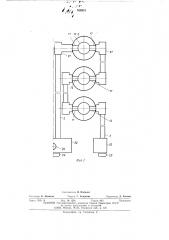 Устройство для заливки аккумуляторовбатарей (патент 508831)