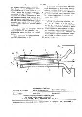 Способ индукционной наплавки (патент 1433689)
