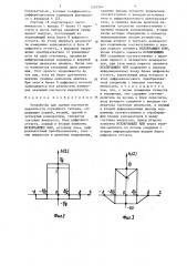 Устройство для оценки плотности вероятности случайного сигнала (патент 1332334)