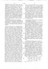 Реверсивный преобразователь двоичного кода в двоично- десятичный код (патент 771661)