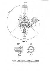 Лущильный станок (патент 954233)