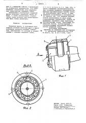 Торцовая фреза (патент 764875)