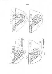 Устройство для подачи изделий с места их обработки на конвейер (патент 346199)