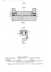 Координатная измерительная машина (патент 1698617)