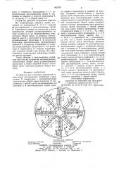 Устройство сложения мощностей генераторов электрических колебаний (патент 862358)